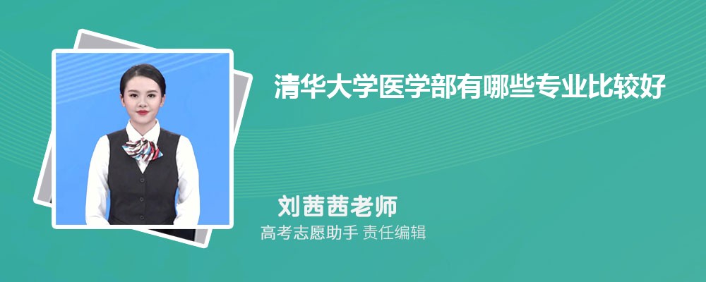 廪ѧҽѧЩרҵ2025רҵĿ¼