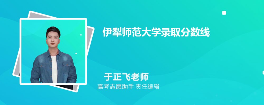 Ԥʦѧ2024¼ȡ߶ٷ