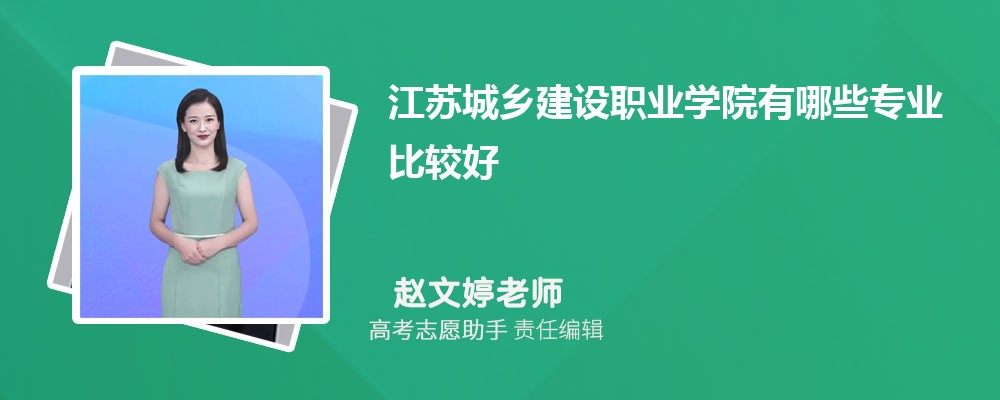 ճ罨ְҵѧԺЩרҵ2025רҵĿ¼