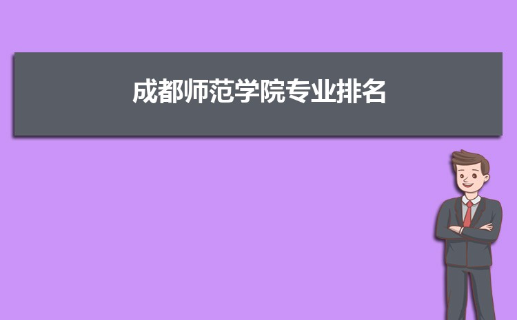 ɶʦѧԺ伸˼(пյ)