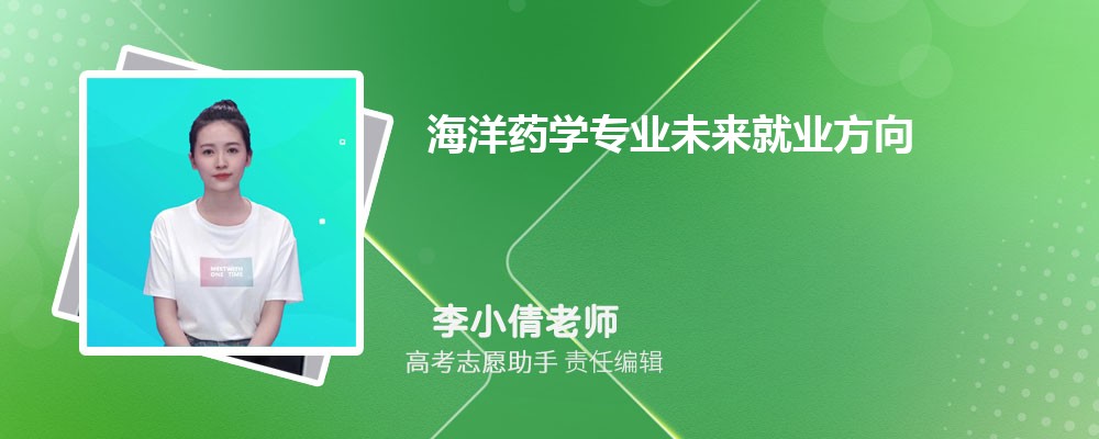 ҩѧרҵδҵǰô