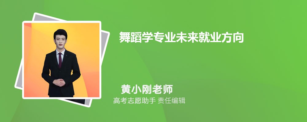 赸ѧרҵδҵǰô