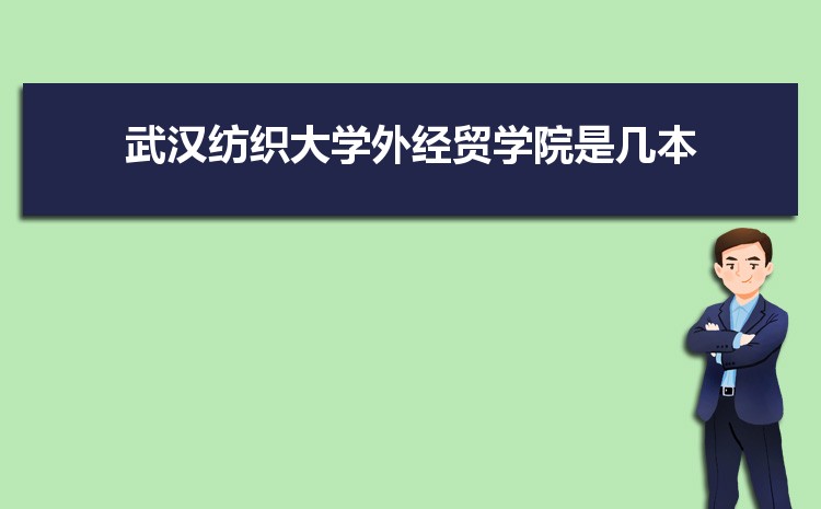 人֯ѧ⾭óѧԺ2024¼ȡߵԤ,人֯ѧ⾭óѧԺٷֿ