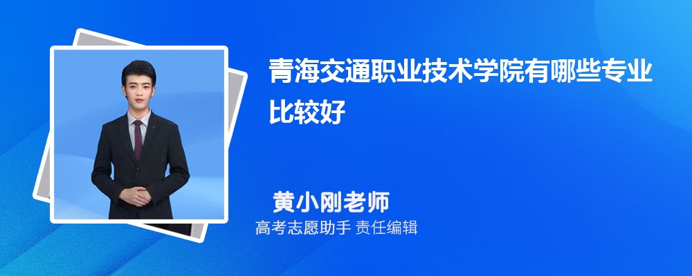 ຣְͨҵѧԺЩרҵ2025רҵĿ¼