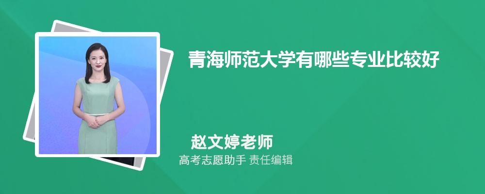 ຣʦѧЩרҵ2025רҵĿ¼