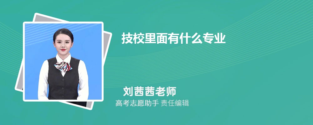Уʲôרҵ 2024Уǰֵñרҵ