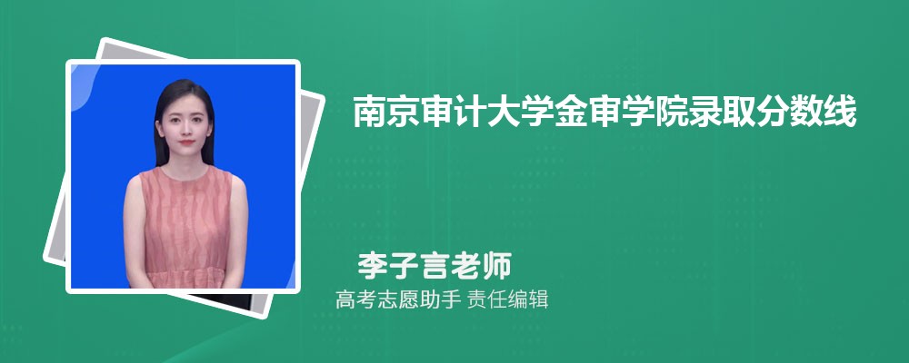 ԤϾƴѧѧԺ2025¼ȡ߶ٷ