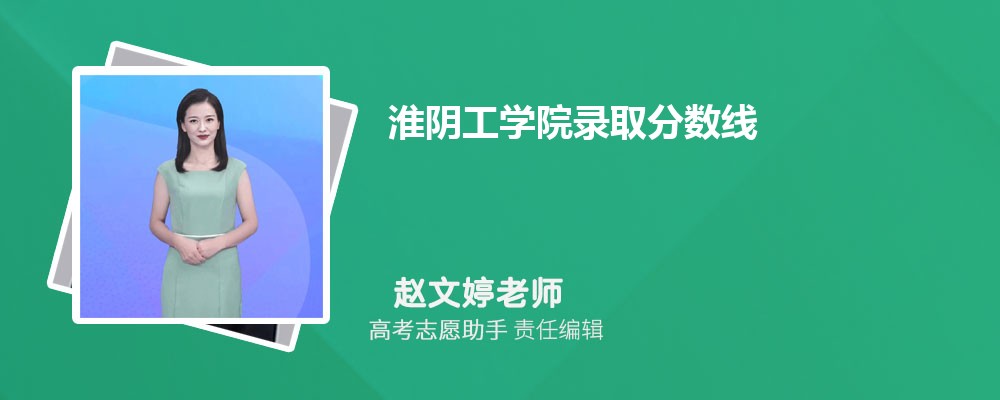ԤѧԺ2024¼ȡ߶ٷ