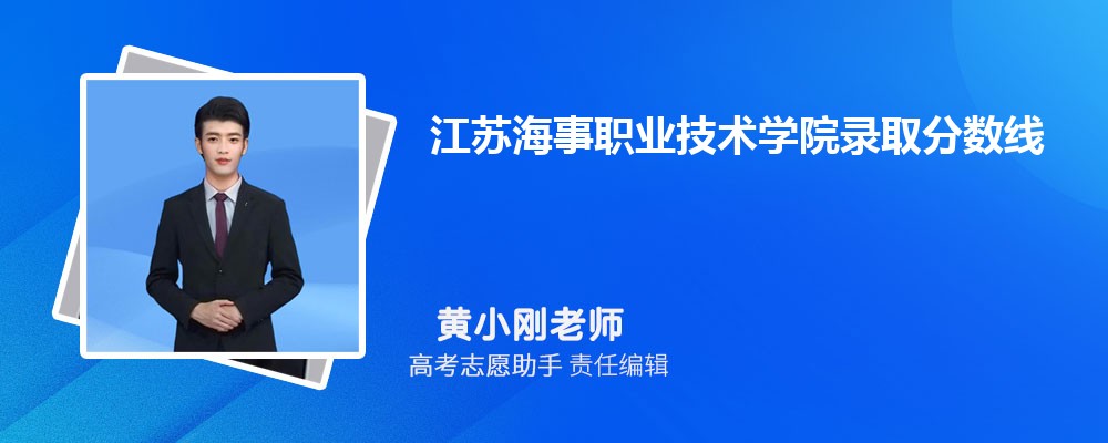 ԤպְҵѧԺ2024¼ȡ߶ٷ