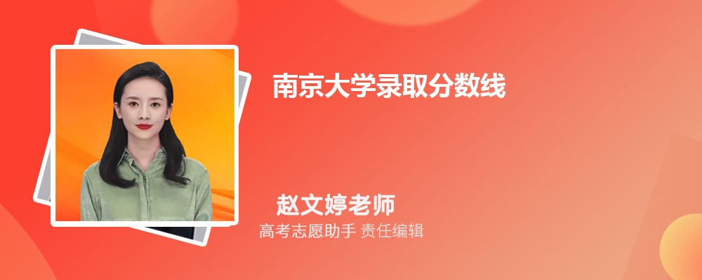 ԤϾѧ2024¼ȡ߶ٷ