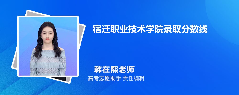 ԤǨְҵѧԺ2024¼ȡ߶ٷ