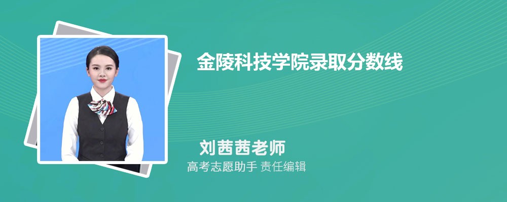 ԤƼѧԺ2025¼ȡ߶ٷ