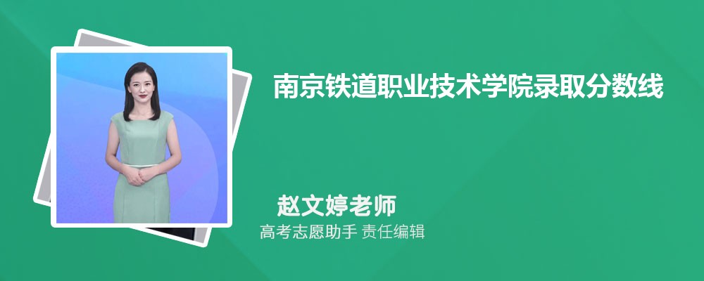 ԤϾְҵѧԺ2025¼ȡ߶ٷ