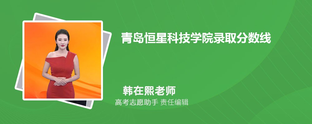 ԤൺǿƼѧԺ2025¼ȡ߶ٷ
