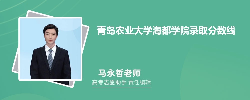 ԤൺũҵѧѧԺ2025¼ȡ߶ٷ
