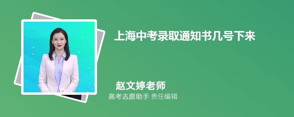 2024Ϻп¼ȡ֪ͨ鼸