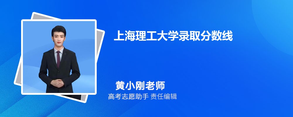 ԤϺѧ2024¼ȡ߶ٷ