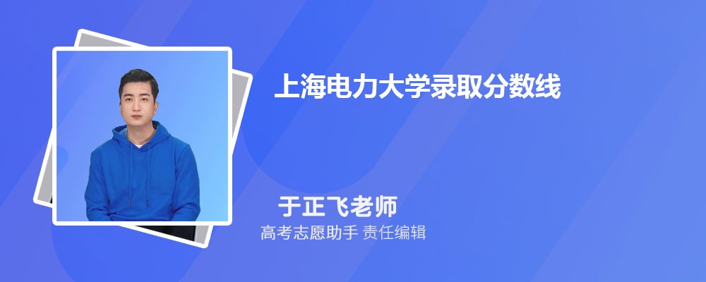 ԤϺѧ2025¼ȡ߶ٷ
