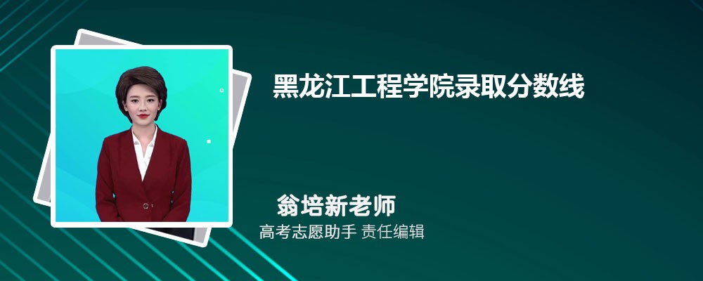 ԤѧԺ2024¼ȡ߶ٷ
