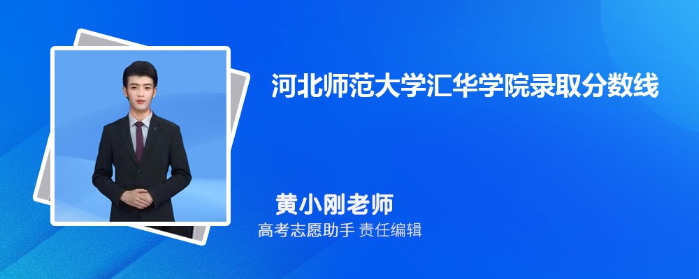 Ԥӱʦѧ㻪ѧԺ2025¼ȡ߶ٷ
