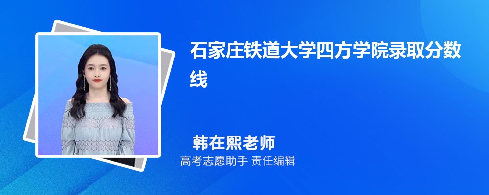 ԤʯׯѧķѧԺ2025¼ȡ߶ٷ