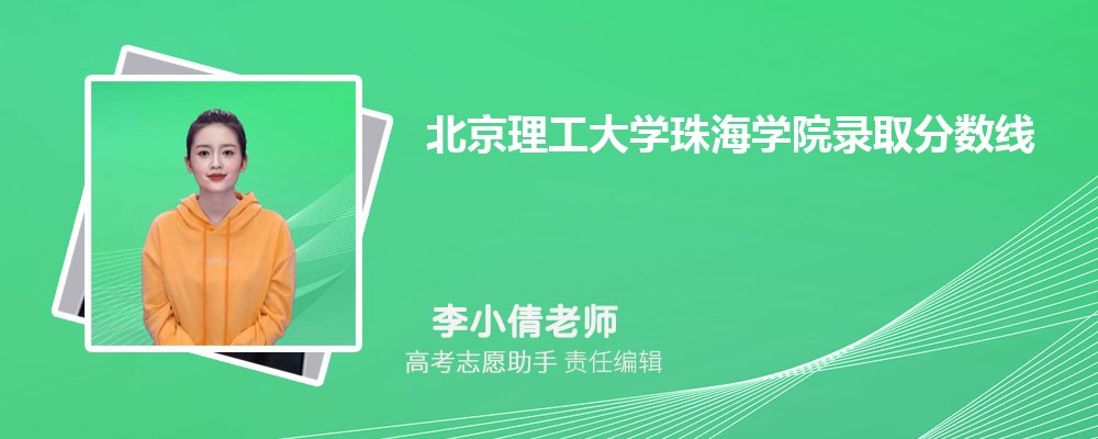 Ԥѧ麣ѧԺ2025¼ȡ߶ٷ