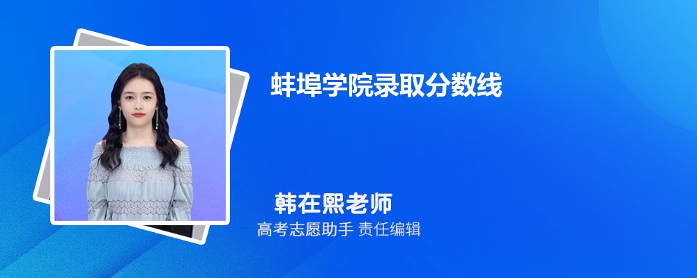 ԤѧԺ2025¼ȡ߶ٷ