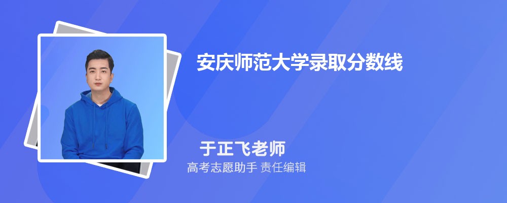 Ԥʦѧ2025¼ȡ߶ٷ