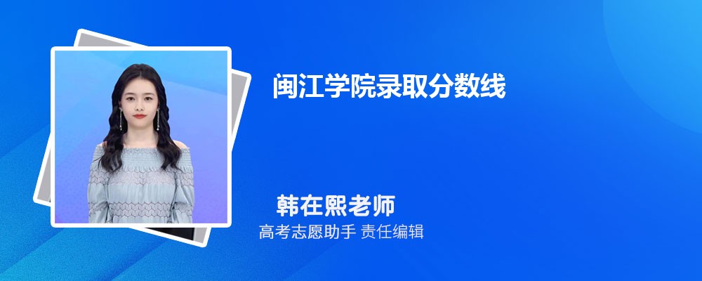 ԤѧԺ2025¼ȡ߶ٷ