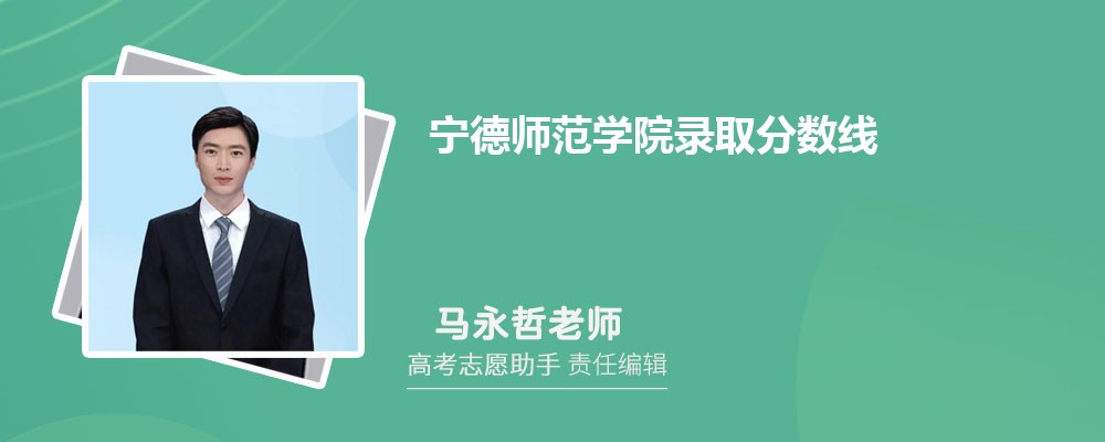 ԤʦѧԺ2025¼ȡ߶ٷ