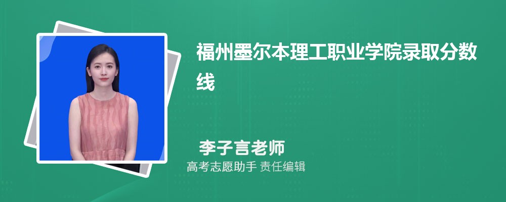 ԤīְҵѧԺ2025¼ȡ߶ٷ