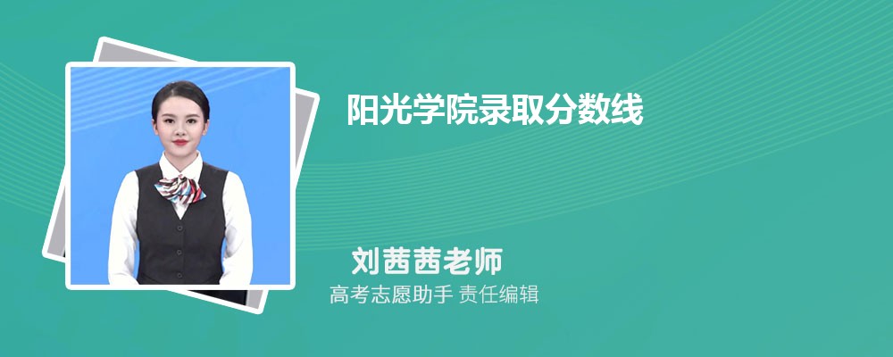 ԤѧԺ2025¼ȡ߶ٷ