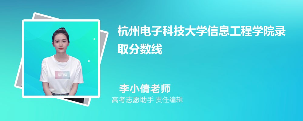 ԤݵӿƼѧϢѧԺ2025¼ȡ߶ٷ