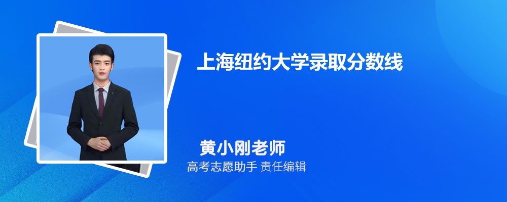 ԤϺŦԼѧ2024¼ȡ߶ٷ