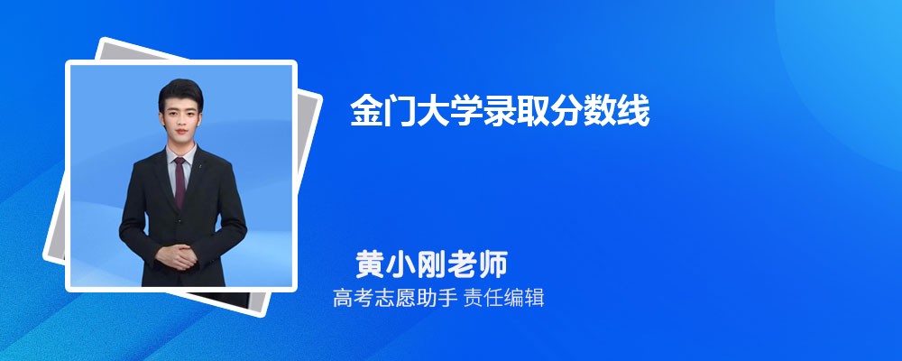 ԤŴѧ2024¼ȡ߶ٷ
