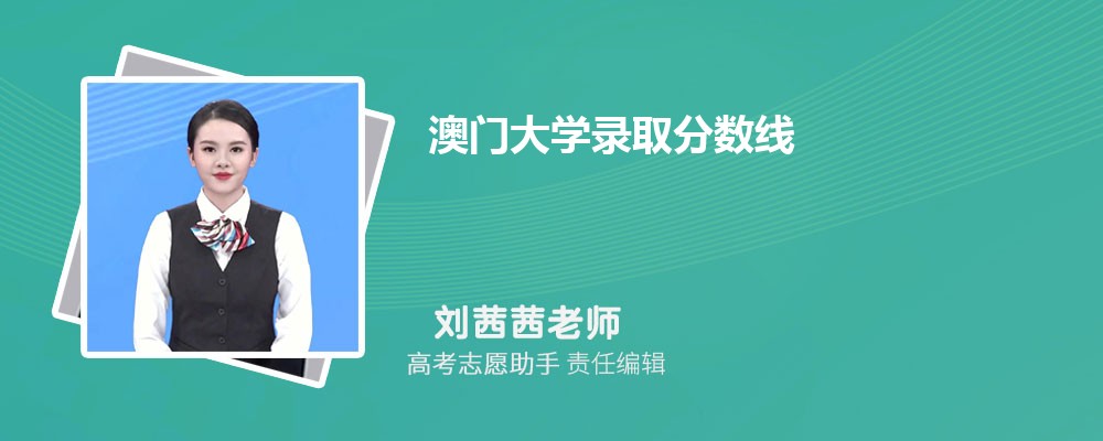 ԤŴѧ2025¼ȡ߶ٷ