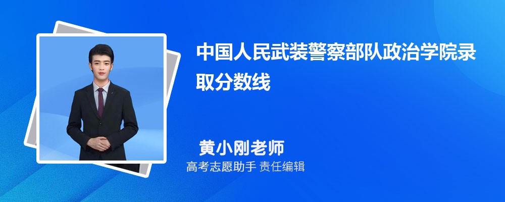 Ԥйװ첿ѧԺ2025¼ȡ߶ٷ