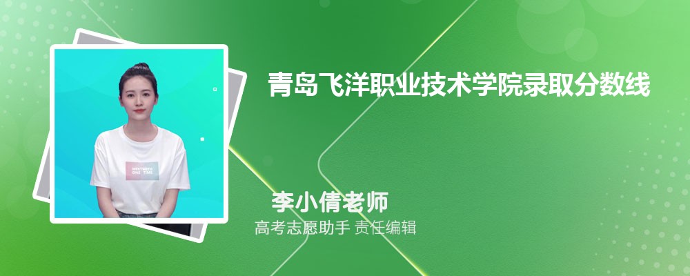 ԤൺְҵѧԺ2025¼ȡ߶ٷ