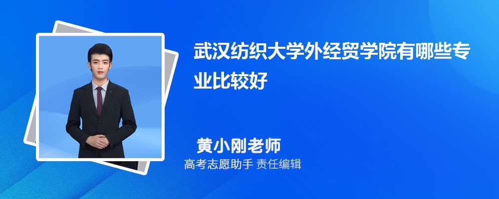 人֯ѧ⾭óѧԺЩרҵ2025רҵĿ¼