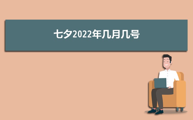 Ϧ2022꼸¼ Ϧڵϰ