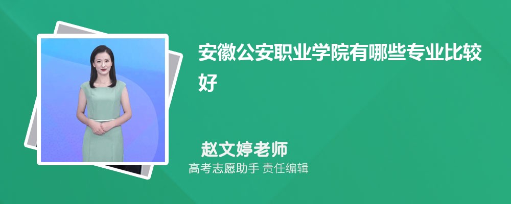 չְҵѧԺЩרҵ2025רҵĿ¼