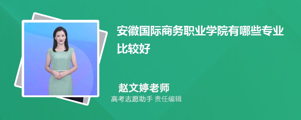 չְҵѧԺЩרҵ2025רҵĿ¼