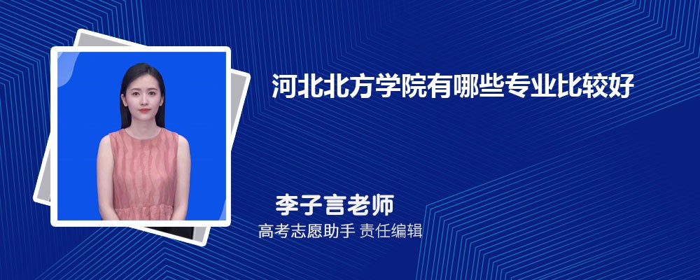 ӱѧԺЩרҵ2025רҵĿ¼