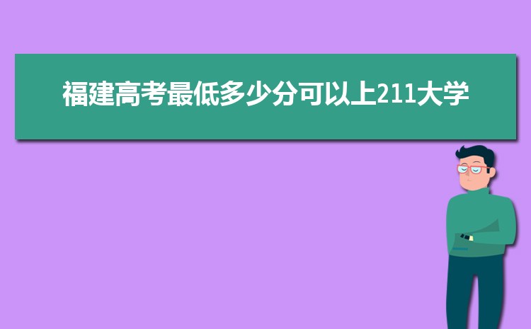 صѧЩ,2024긣дѧ¼ȡ߷