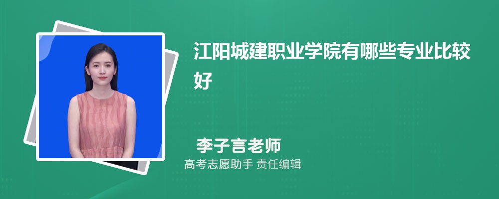 ǽְҵѧԺЩרҵ2025רҵĿ¼