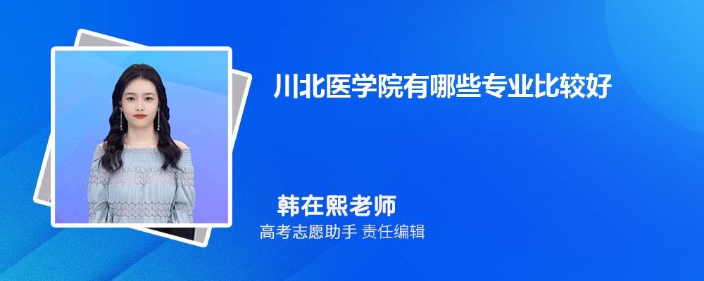 ҽѧԺЩרҵ2025רҵĿ¼