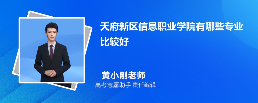 츮ϢְҵѧԺЩרҵ2025רҵĿ¼