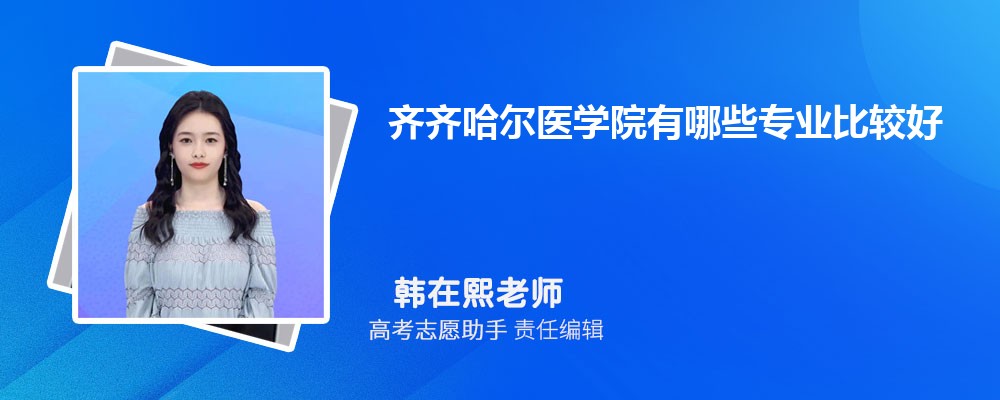 ҽѧԺЩרҵ2024רҵĿ¼