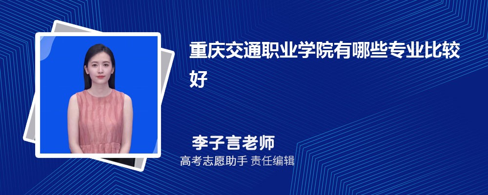 콻ְͨҵѧԺЩרҵ2025רҵĿ¼