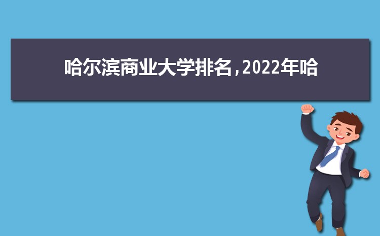 ҵѧ,2024ҵѧʵ